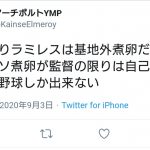 レス1番の画像サムネイル