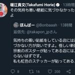 レス12番の画像サムネイル