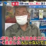 レス3番の画像サムネイル