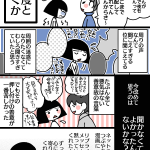 レス1番の画像サムネイル