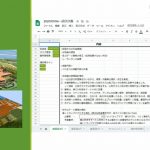 レス1番の画像サムネイル