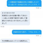 レス1番の画像サムネイル