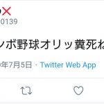 レス1番の画像サムネイル