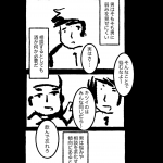 レス4番の画像サムネイル