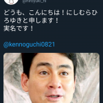 レス1番の画像サムネイル