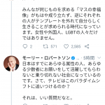 レス1番の画像サムネイル