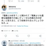 レス1番の画像サムネイル