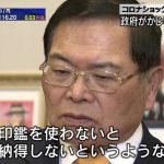 レス4番の画像サムネイル