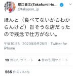 レス189番の画像サムネイル