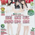 レス45番の画像サムネイル