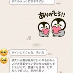 レス1番の画像サムネイル