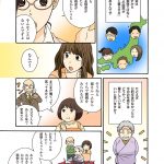 レス69番の画像サムネイル
