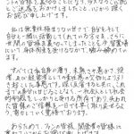 レス1番の画像サムネイル