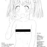 レス19番の画像サムネイル