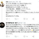 レス1番の画像サムネイル