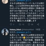レス1番の画像サムネイル