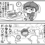 レス1番の画像サムネイル