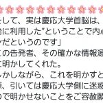 レス1番の画像サムネイル