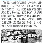 レス1番の画像サムネイル
