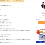 レス1番の画像サムネイル