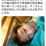 レス1番の画像サムネイル