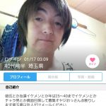 レス1番の画像サムネイル