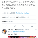 レス1番の画像サムネイル