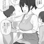 レス2番の画像サムネイル