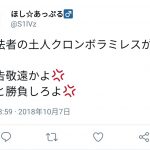 レス1番の画像サムネイル