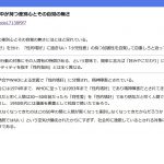レス1番の画像サムネイル