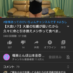 レス2番の画像サムネイル