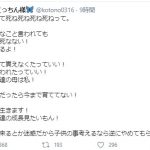 レス1番の画像サムネイル