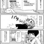レス2番の画像サムネイル