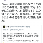 レス66番の画像サムネイル