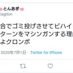 レス1番の画像サムネイル
