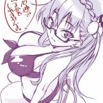 レス5番の画像サムネイル