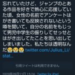 レス5番の画像サムネイル