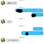 レス1番の画像サムネイル