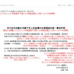 レス2番の画像サムネイル