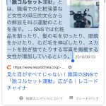 レス1番の画像サムネイル