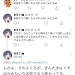 レス1番の画像サムネイル