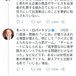 レス1番の画像サムネイル