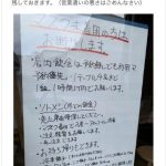 レス12番の画像サムネイル