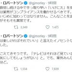 レス1番の画像サムネイル