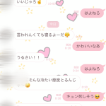 レス1番の画像サムネイル