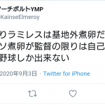 レス1番の画像サムネイル