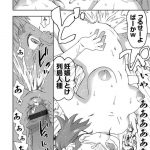 レス16番の画像サムネイル