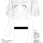 レス9番の画像サムネイル