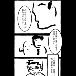 レス5番の画像サムネイル