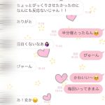 レス1番の画像サムネイル